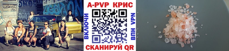 Мефедрон Ярославль