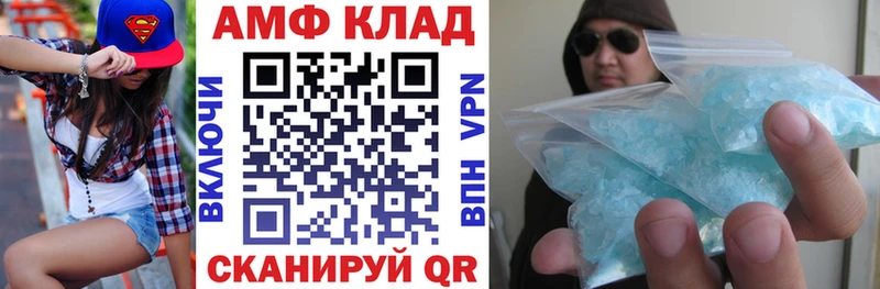 Amphetamine VHQ  Ярославль 