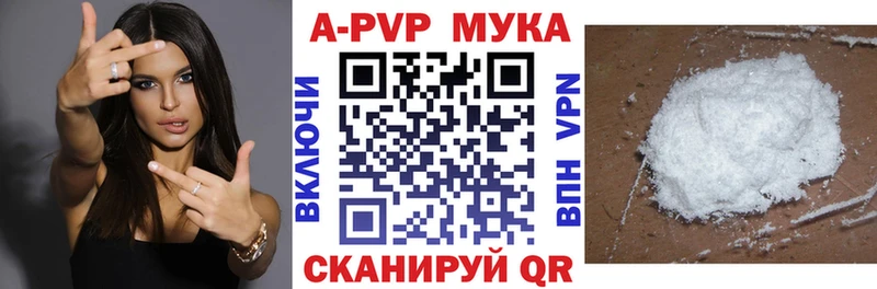 купить Ярославль Alpha PVP крисы CK