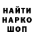 Канабис сатива Boris Prokofev