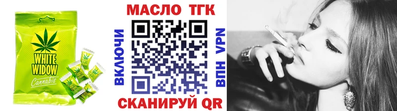 Печенье с ТГК марихуана Ярославль