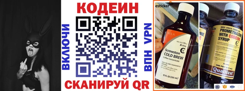 где можно купить наркотик  Ярославль  Codein напиток Lean (лин) 