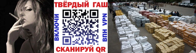 ГАШ индика сатива  Ярославль 