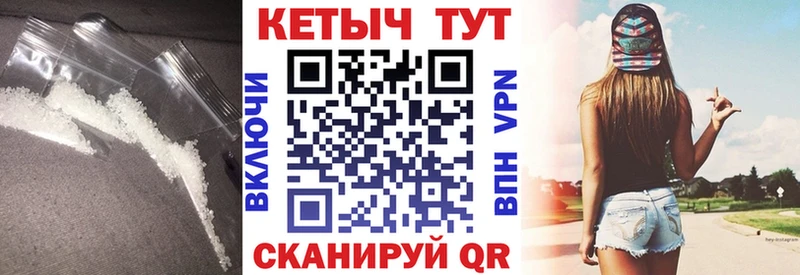 КЕТАМИН ketamine  omg зеркало  Ярославль 