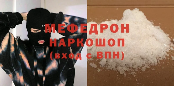 кокс Бородино