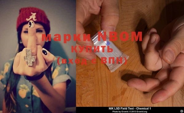 дмт Бронницы