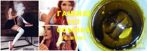 первитин Бугульма