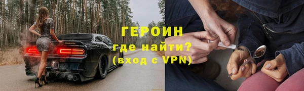кокс Бородино