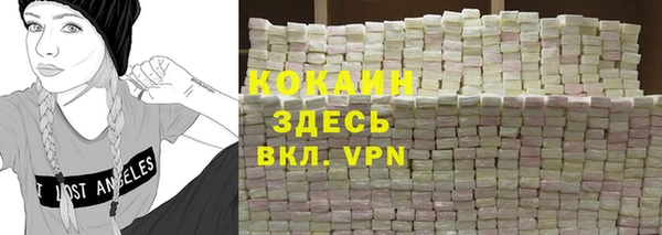 первитин Бугульма