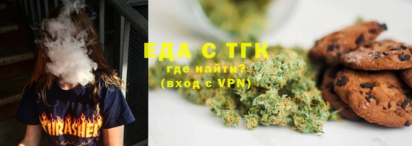 первитин Бугульма