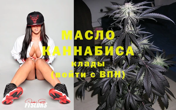 дмт Бронницы