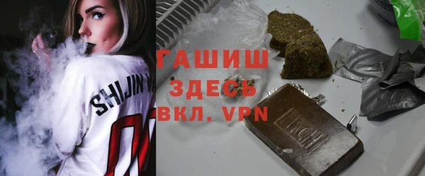 кокс Бородино