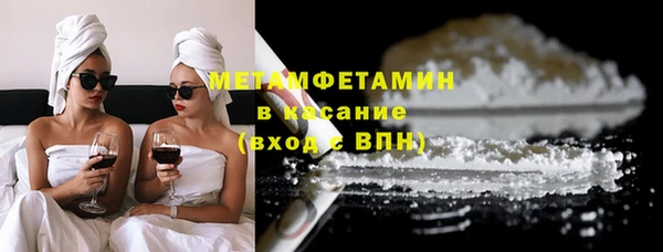 дмт Бронницы