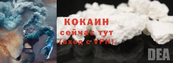 первитин Бугульма