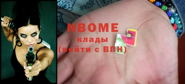 дмт Бронницы