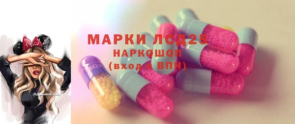 первитин Бугульма
