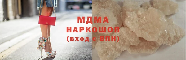 кокс Бородино