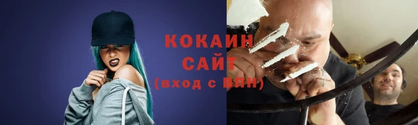 первитин Бугульма