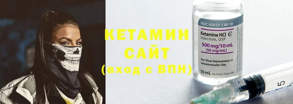 кокс Бородино