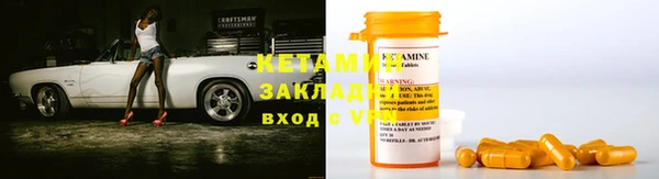 кокс Бородино