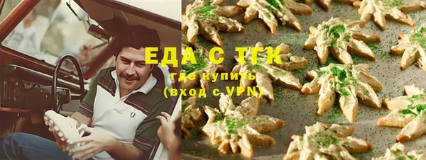 первитин Бугульма