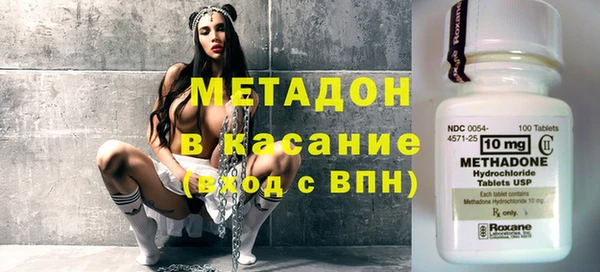 первитин Бугульма