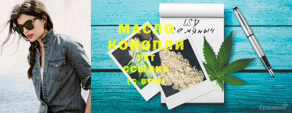 дмт Бронницы