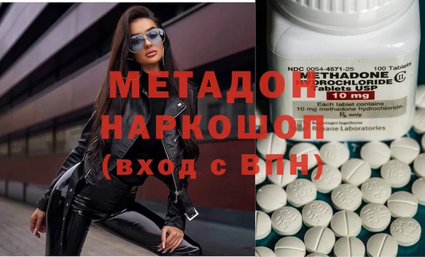 кокс Бородино