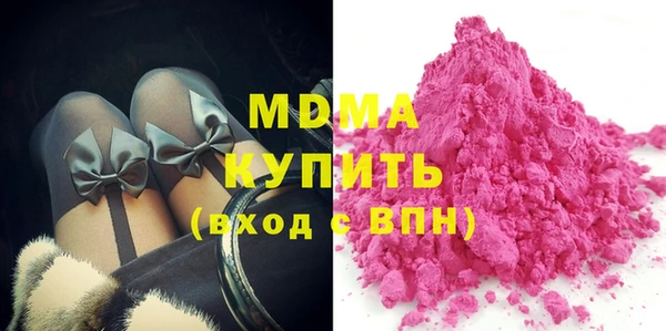 дмт Бронницы