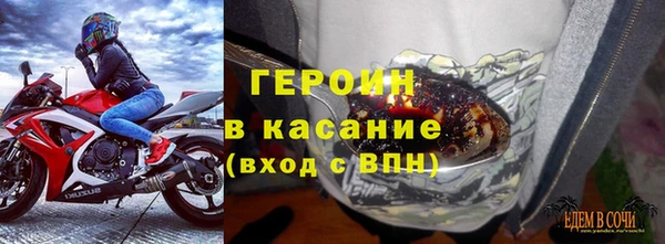 кокс Бородино