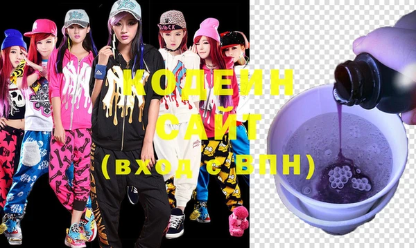 кокс Бородино