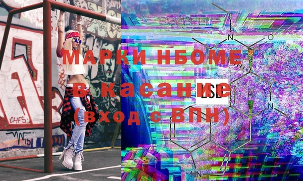 кокс Бородино