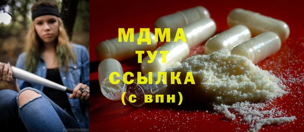 дмт Бронницы