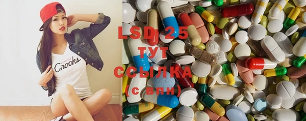 дмт Бронницы