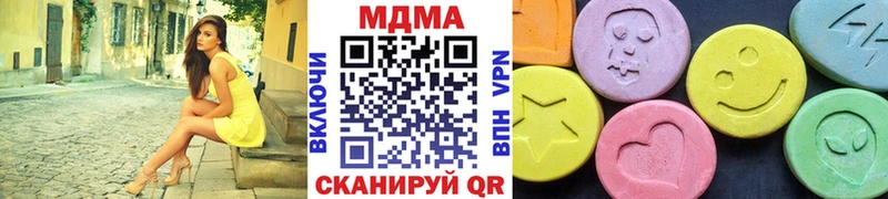 купить  цена  МЕГА tor  МДМА Molly  Ярославль 