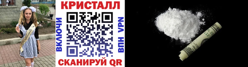 kraken как зайти  Ярославль  МЕТАМФЕТАМИН пудра 