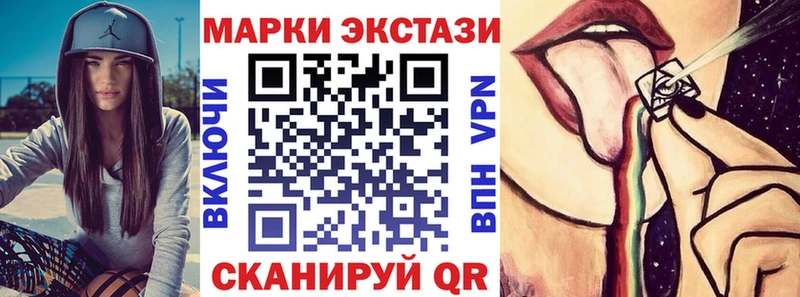 Марки N-bome 1500мкг  Ярославль 